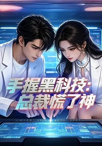 深渊恶灵