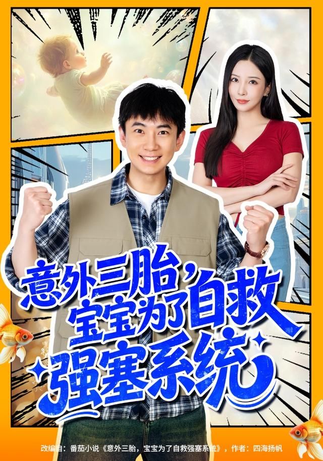 地球脉动3
