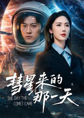 关于我转生变成社畜这档事